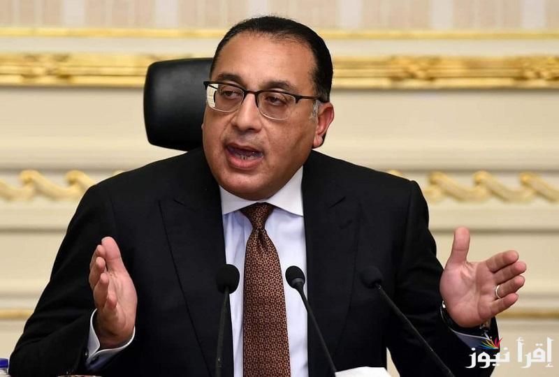 رئيس الوزراء يعلن.. هل غدا الاثنين 21 ابريل 2025 اجازة رسمية ؟؟ بمناسبة شم النسيم