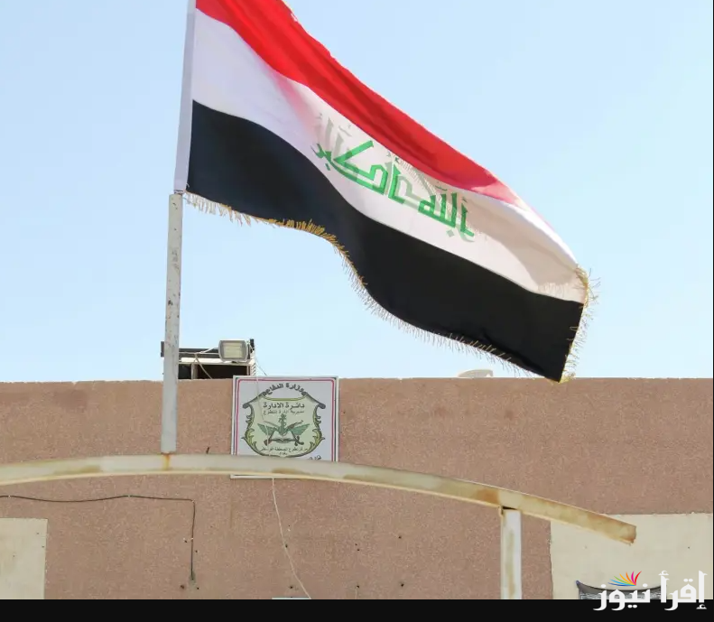 الأمانة العامة تُوضح… هل غدا عطله رسميه في العراق؟ وجدول العطلات الرسمية 2025