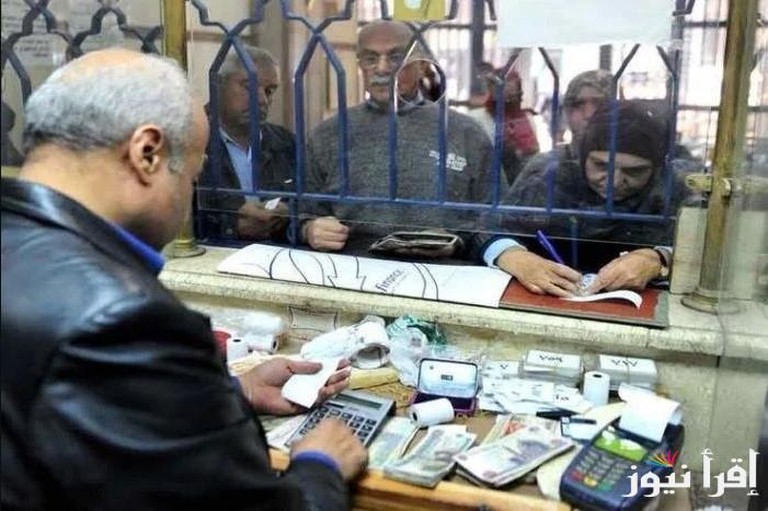 بشري سارة للمواطنين .. اخر اخبار زيادة معاشات شهر مايو 2025 طبقا لحزمة الحماية الاجتماعية الجديدة