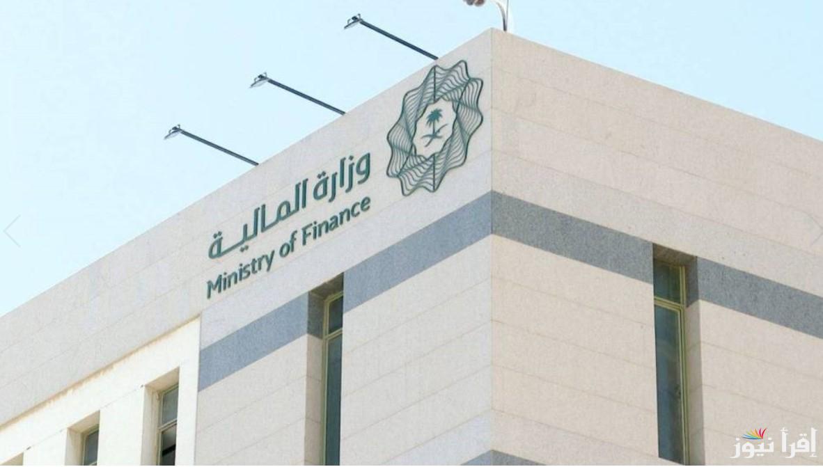 وزارة المالية اخر اخبار زيادة المرتبات 2025 وجدول الحد الأدنى للأجور