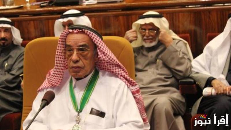 في ذمة الله .. وفاة سعد البواردي الشاعر والأديب السعودي ويكيبيديا من هو وسيرته الذاتيه