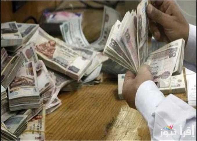 تصريحات مالية .. مواعيد صرف مرتبات شهر أبريل 2025 بالزيادة الجديدة طبقا لقرارات الحكومات المصرية