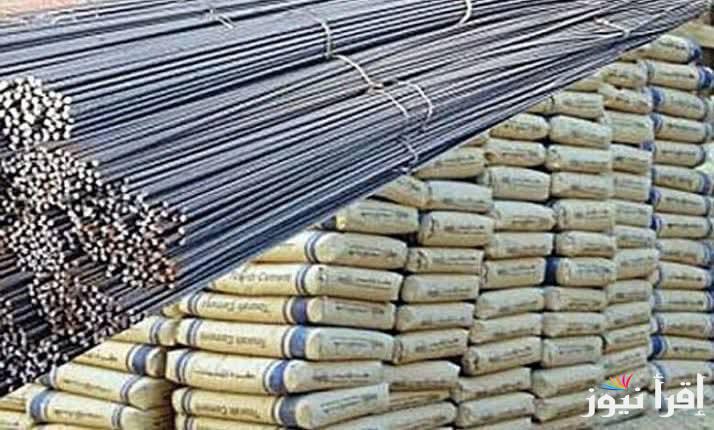 ‎تراجع سعر طن الحديد والأسمنت اليوم الخميس 24 ابريل 2025 في مصر استغل الفرصة واجهز للبناء