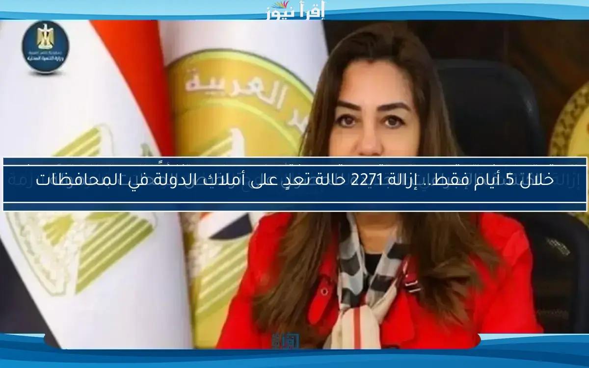 استعدوا لانطلاق 4 برامج تدريبية مميزة لدعم 150 موظفاً بالمحليات اليوم في سقارة..