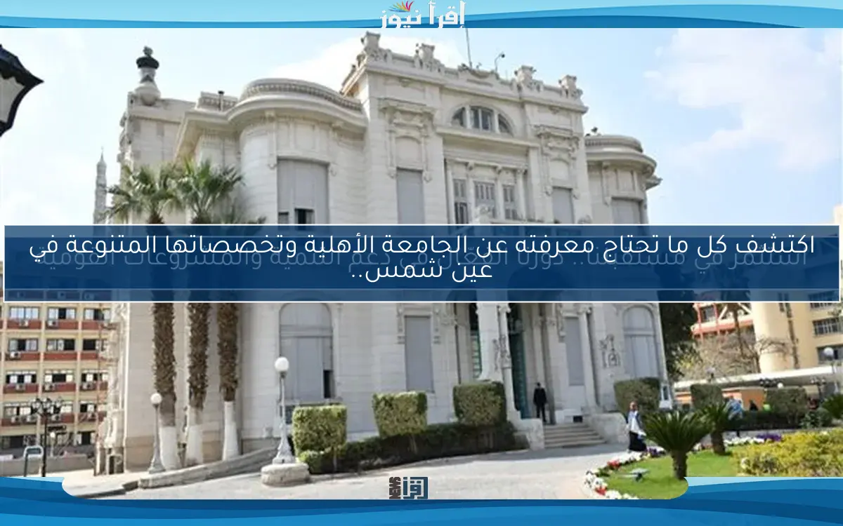 استثمر في مستقبلنا.. دورنا الفعّال في دعم التنمية والمشروعات القومية