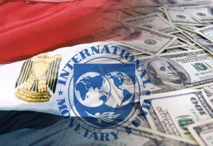 صندوق النقد يتوقع زيادة احتياطي مصر النقدي إلى 49 مليار دولار
