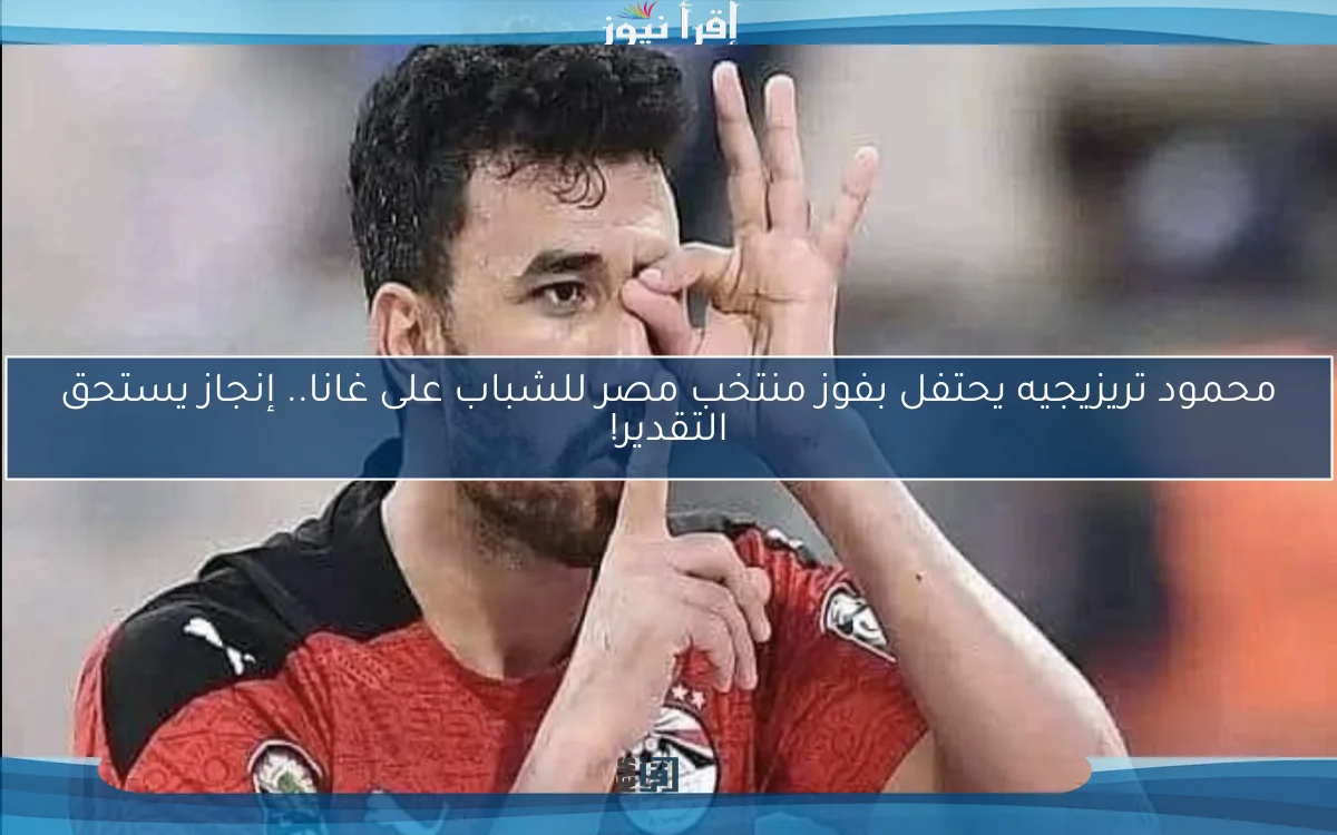 فرصة استثنائية لتأهيل الشركات المصرية والعالمية في مشروع إدارة حدائق تلال الفسطاط.. انضموا إلينا!