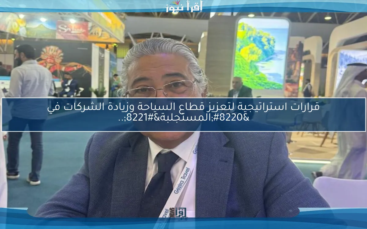 منتخب مصر يتحدى غانا في الأشواط الإضافية بكأس أفريقيا للشباب