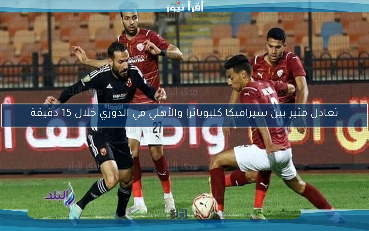 لماذا لن تواجه مصر أزمة في عدد الأطباء؟ اكتشف السبب وراء ذلك