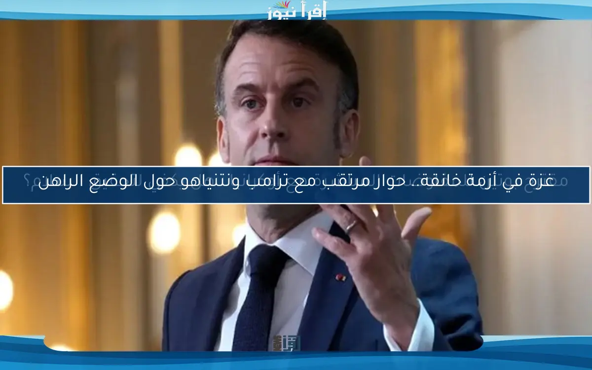 مقترح بوتين للمفاوضات المباشرة مع أوكرانيا.. هل يكفي لتحقيق السلام؟
