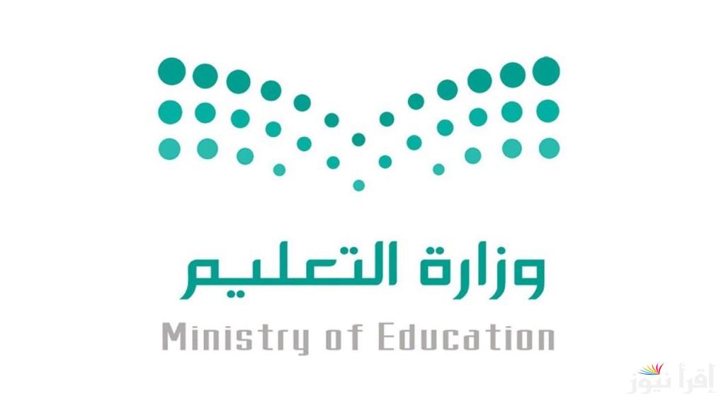 متى تبدأ الإجازة المطولة الأخيرة 1446 في السعودية وموعد الاختبارات النهائية