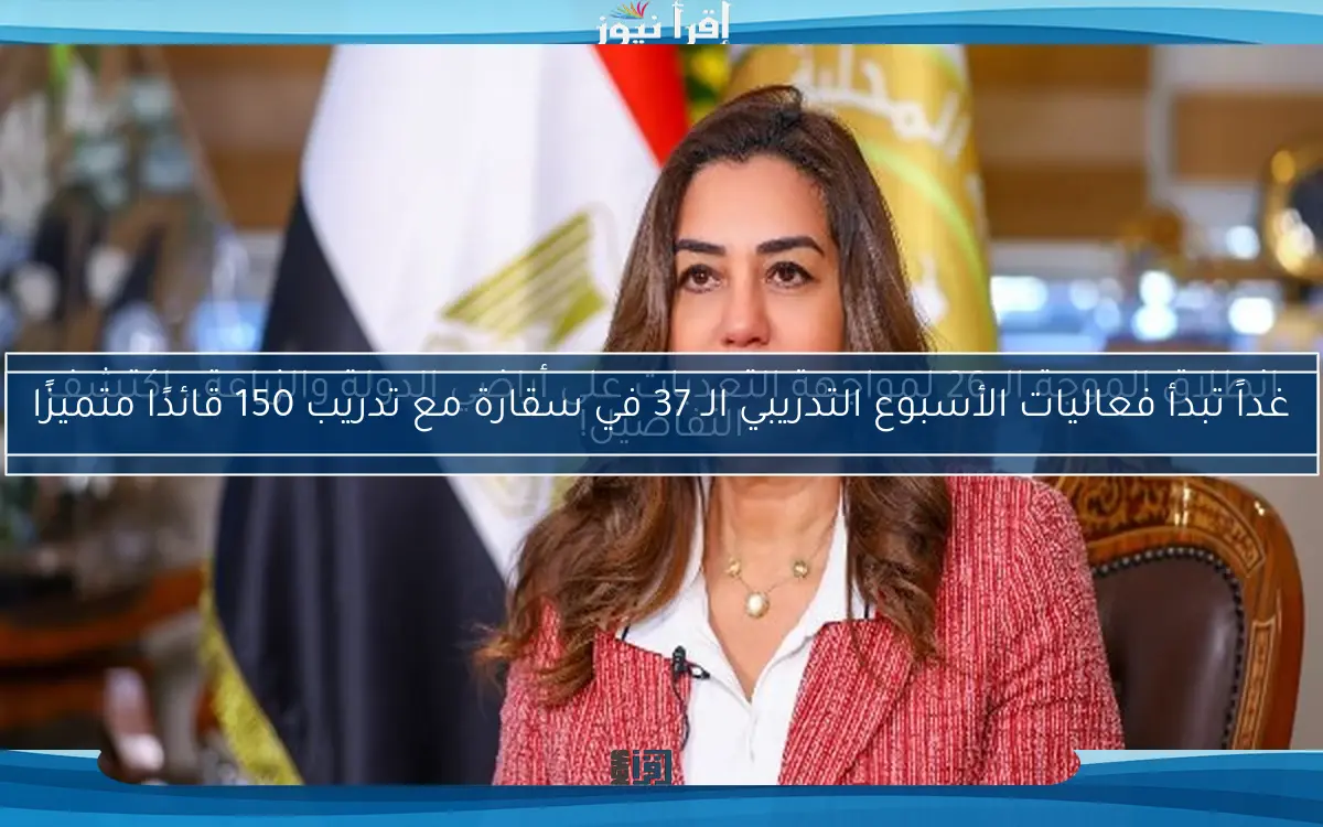 انطلاق الموجة الـ 26 لمواجهة التعديات على أراضي الدولة والزراعة.. اكتشف التفاصيل!