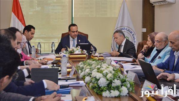 الموافقة على نظام الأجور الجديد وتوظيف عمالة في هيئة الرعاية الصحية