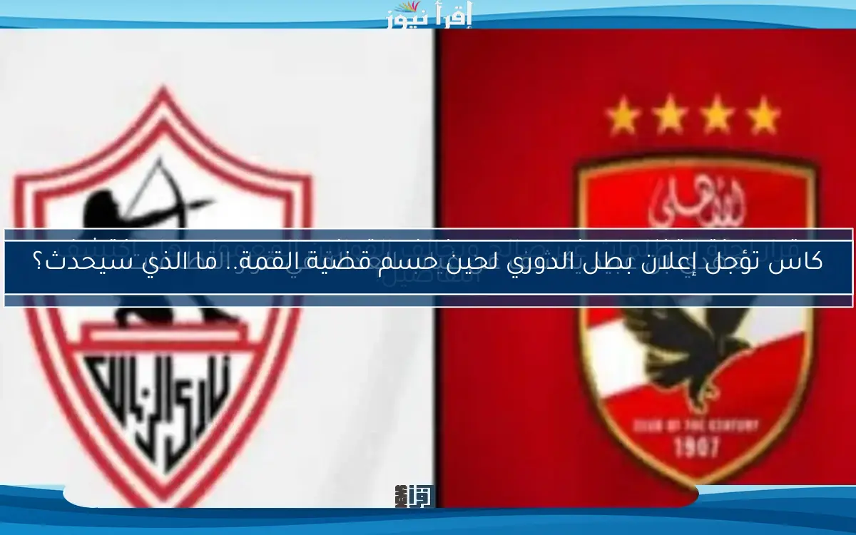 مهدي بن عبيد يكشف عن غياب العدالة في قرار التظلمات..