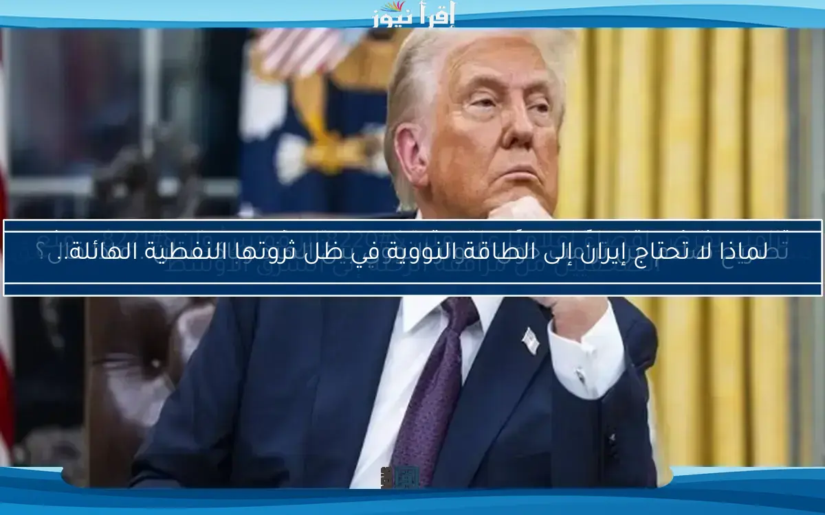 الهند ترد بغضب على ترامب بعد قرار وقف إطلاق النار مع باكستان.. ما السبب وراء ذلك؟