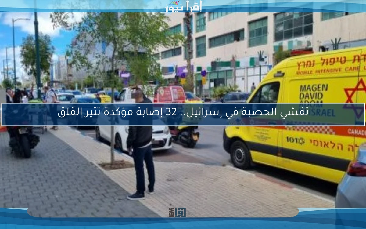 تفشي الحصبة في إسرائيل.. 32 إصابة مؤكدة تثير القلق