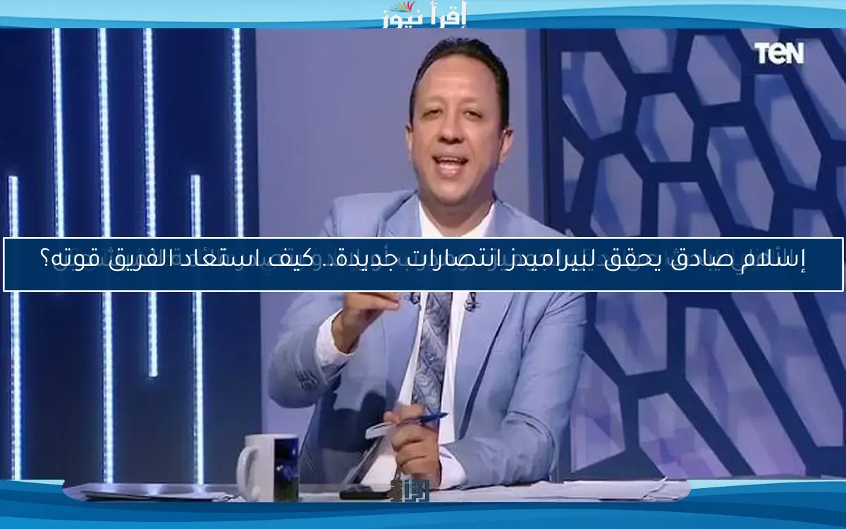 الأهلي يبحث عن بديل لجوميز.. ومدرب أورلاندو يتصدر قائمة المرشحين