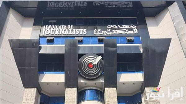 انتخاب نقيب الصحفيين و6 أعضاء من المجلس اليوم