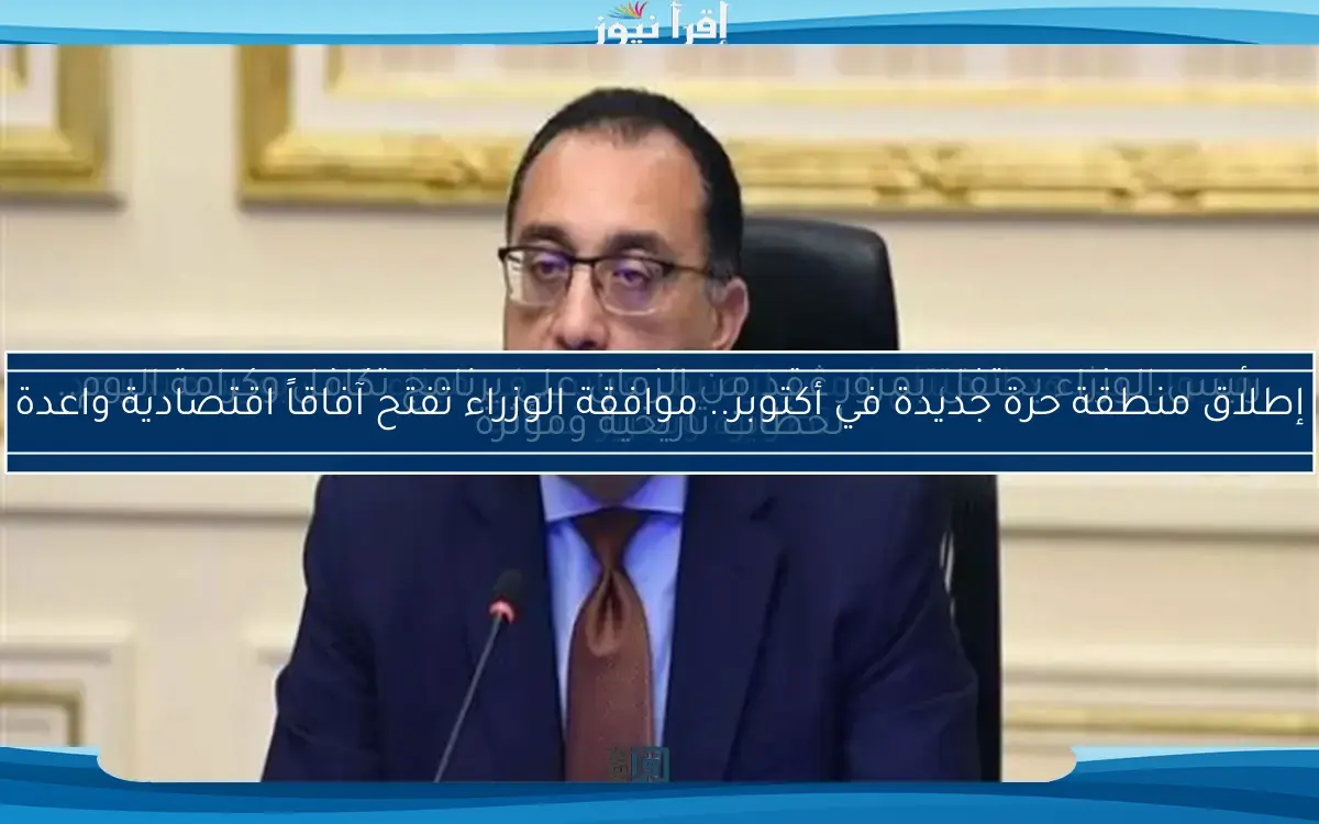 رئيس الوزراء يحتفل بمرور عقد من الزمان على برنامج تكافل وكرامة اليوم.. لحظات تاريخية ومؤثرة