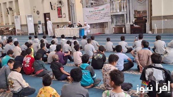 الأوقاف تنظم لقاء للأطفال في مسجد السيدة خديجة بالجيزة لتعزيز القيم الدينية والوطنية