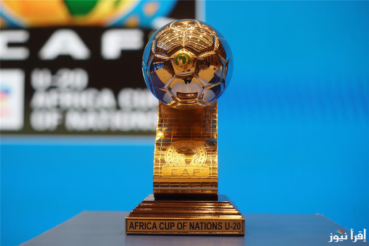 القنوات المفتوحة الناقلة لمباريات كأس أفريقيا للشباب تحت 20 سنة 2025 وترتيب منتخب مصر