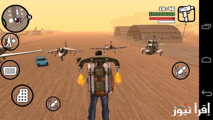 “ثبتها بالتحديث الأخير” خطوات تحميل لعبة جاتا سان اندرس الأصلية 2025 GTA San Andreas لأجهزة الاندرويد والايفون
