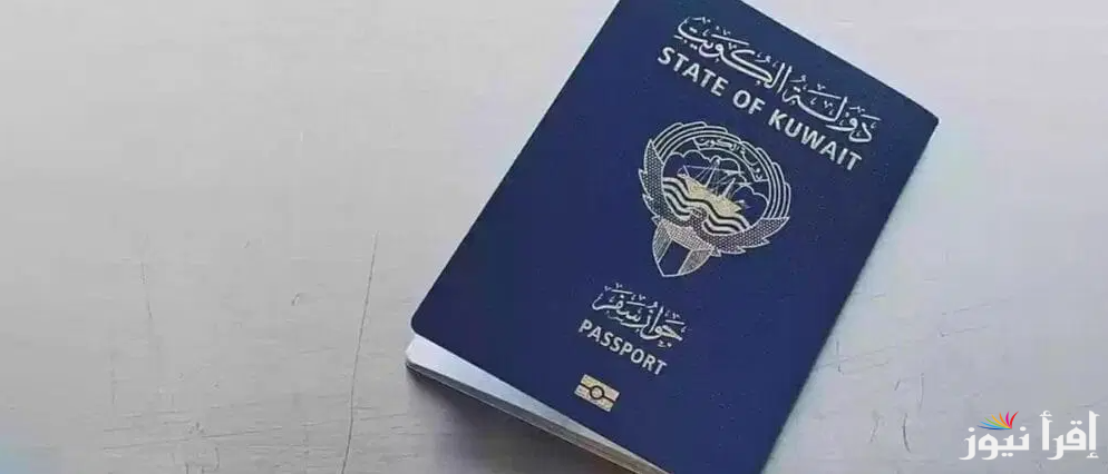 اللجنة العليا تُعلن … رابط تقديم تظلمات سحب الجنسية الكويتية 2025 وموعد التقديم عبر الموقع الرسمي