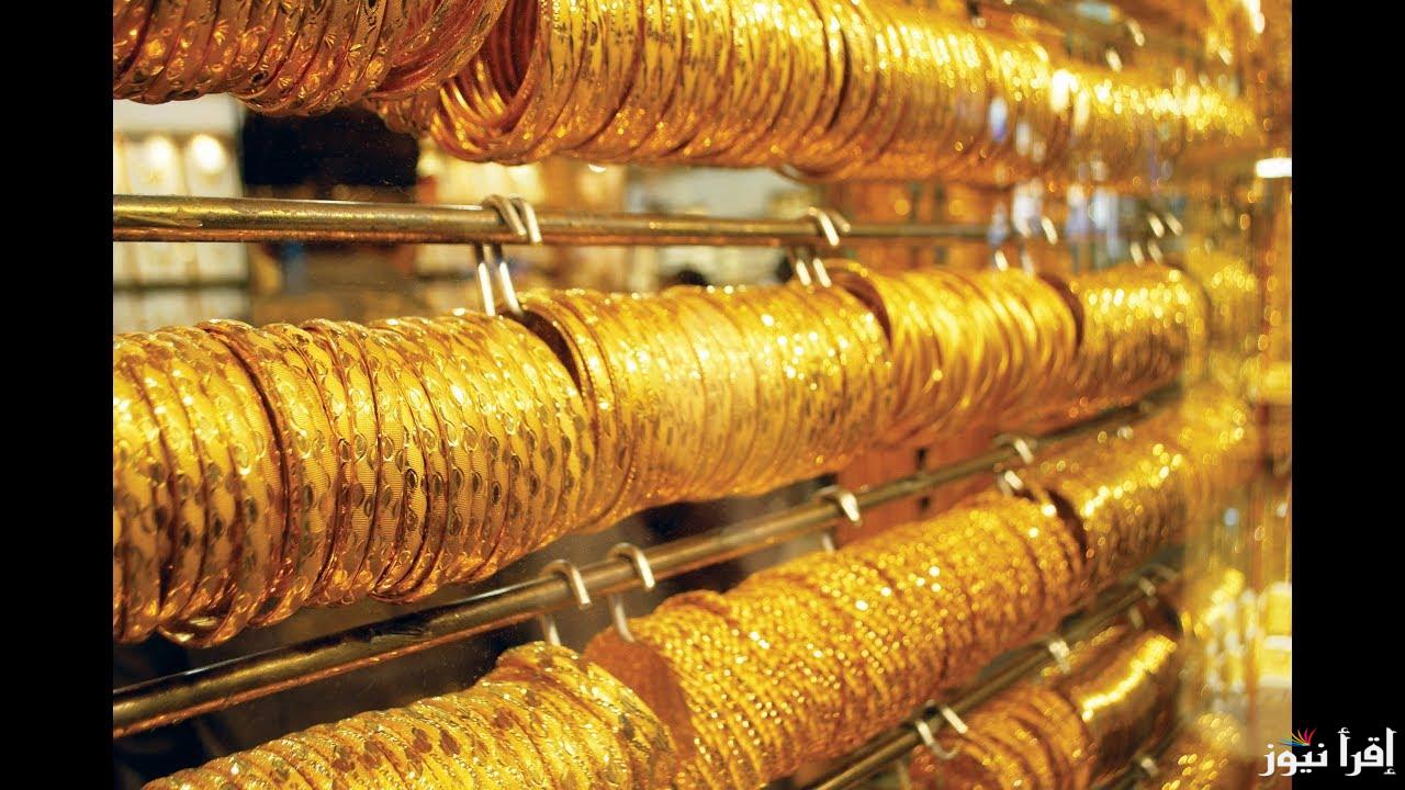 سعر جرام الذهب عيار 21 سعر الذهب اليوم الخميس 1 مايو 2025 في محلات الصاغة