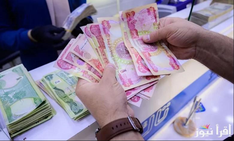“اعرف هتقبض امتا” طريقة الاستعلام عن رواتب المتقاعدين شهر يونيو 2025 في العراق عبر موقع وزارة المالية mof.gov.iq