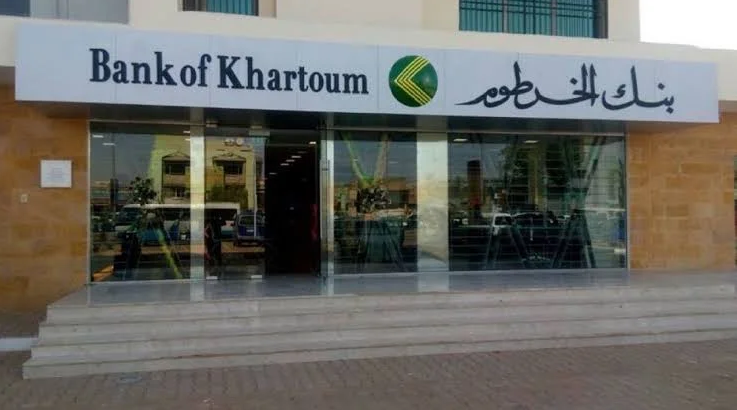 يا زول الآن.. فتح حساب بنك الخرطوم الجديد للمقيمين والمغتربين اونلاين بالرقم الوطني