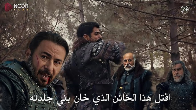 موعد العرض بعد التأجيل عثمان حـ 192.. مسلسل المؤسس عثمان الحلقة 192 مترجمة قصة عشق Kurulus Osman علي قناة ATV التركية