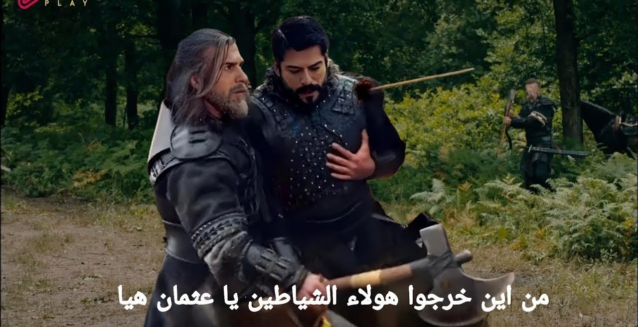 مسلسل المؤسس عثمان الحلقه 192 مترجمة عربي قصة عشق