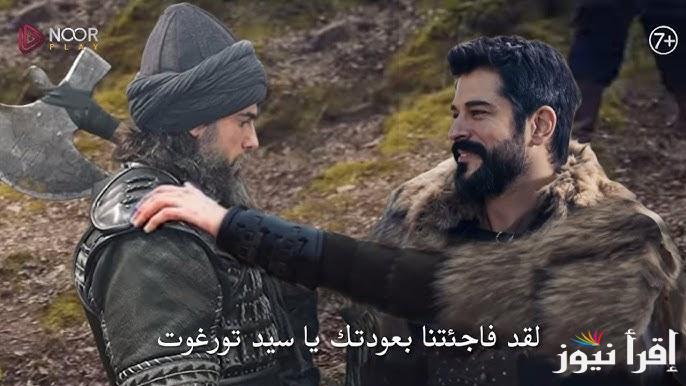 Kuruluş Osman اعلان 2 .. مسلسل قيامة عثمان الحلقة 191 نور بلاي الموسم السادس علي قناة الفجر الجزائرية وATV التركية