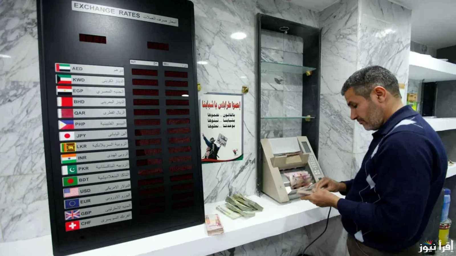 رابط منصة حجز العملة الأجنبية لمصرف ليبيا المركزي 2025 https://fcms.cbl.gov.ly: خطوات التسجيل والشروط