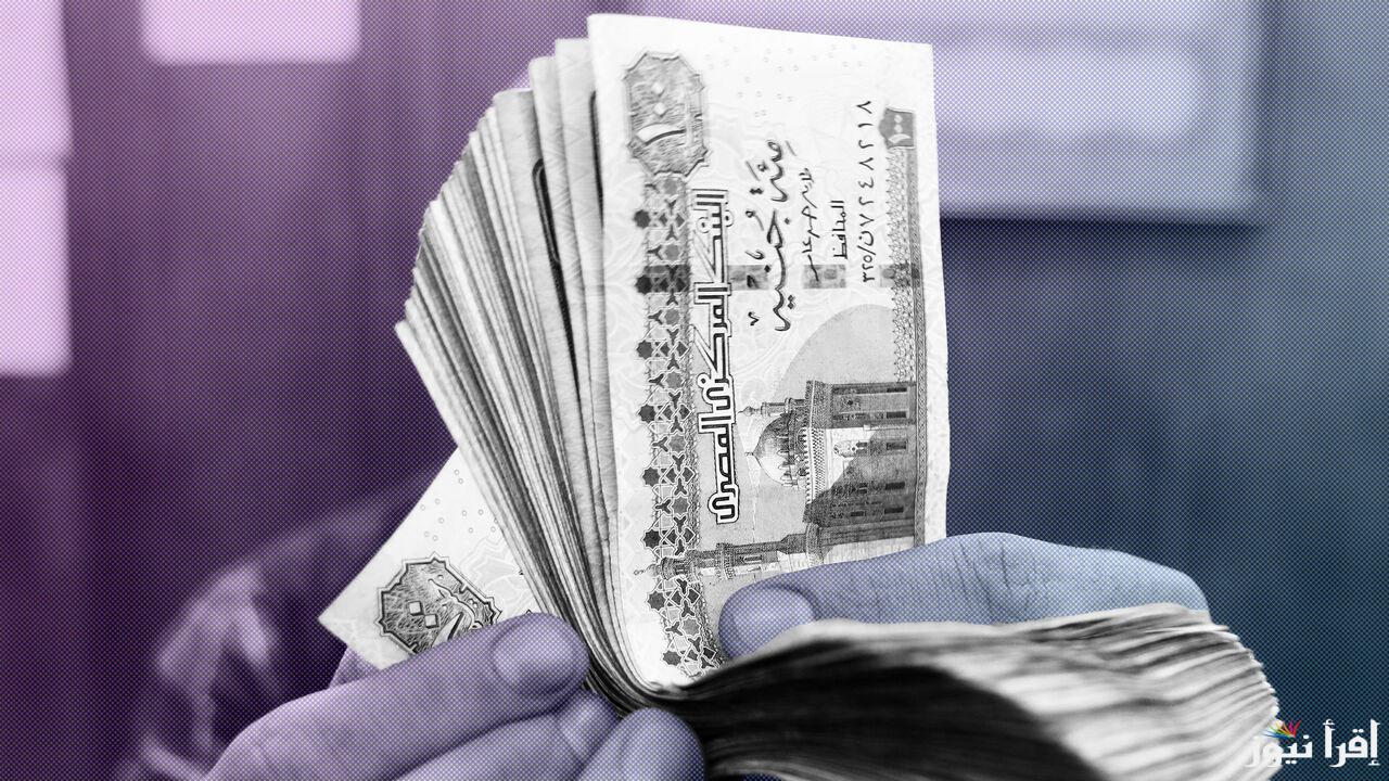 هتقبض قريب.. موعد صرف مرتبات شهر مايو 2025 وجدول الحد الأدنى للأجور